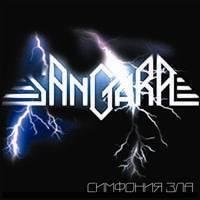 Sangara : Symphony Of Evil